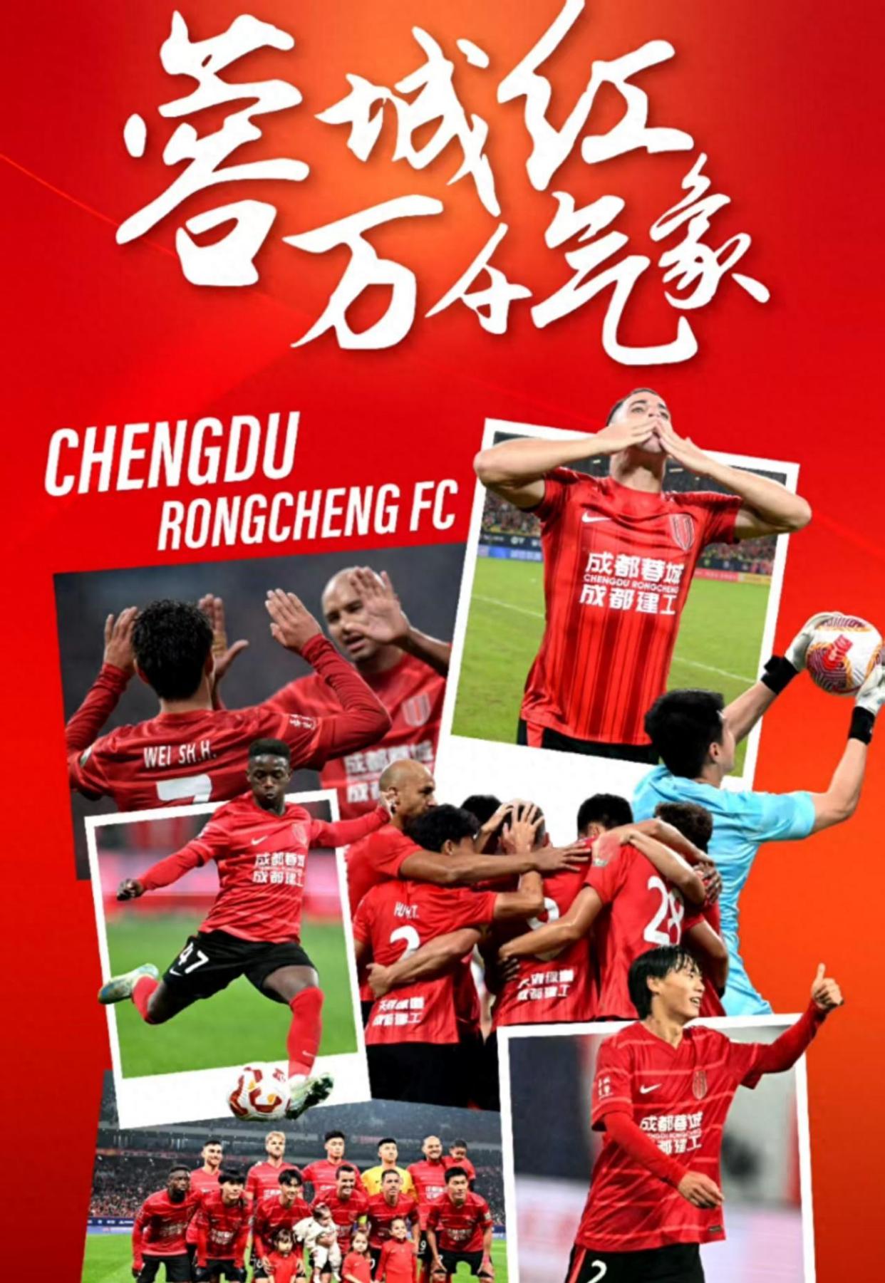 关于国内豪门实力凸显，踏上洲际足球殿堂的信息