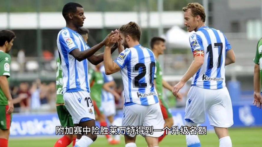 爱游戏app下载-包含阿拉维斯遭遇连败，保级压力增大的词条