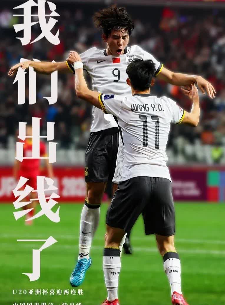 爱游戏登录入口-对手再强大也阻挡不了他们的步伐